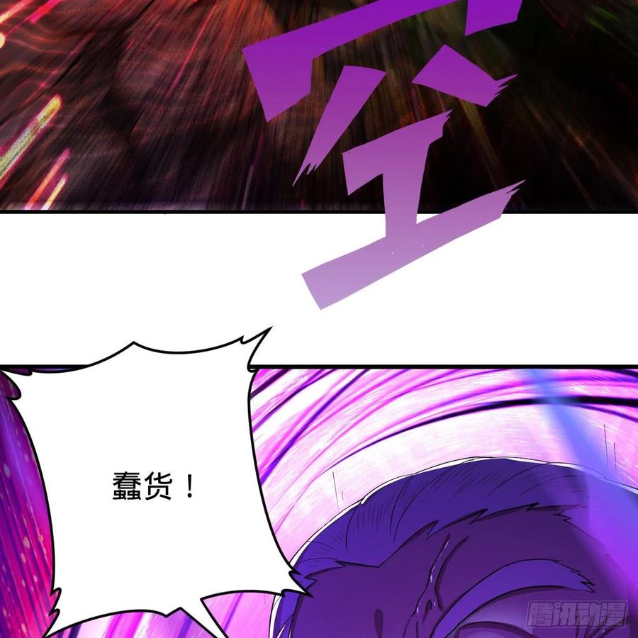 203回 拜见鬼帝！16