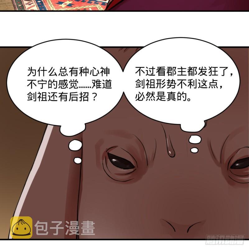 108回 我们成功了？11