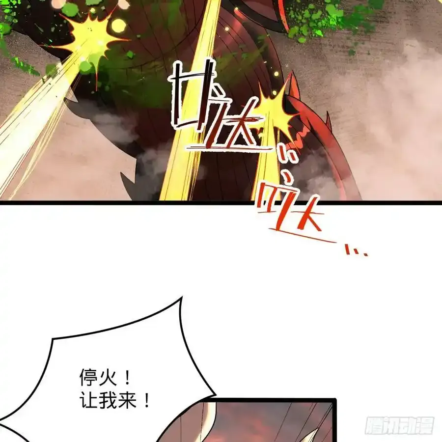 337回 虫子必须死73