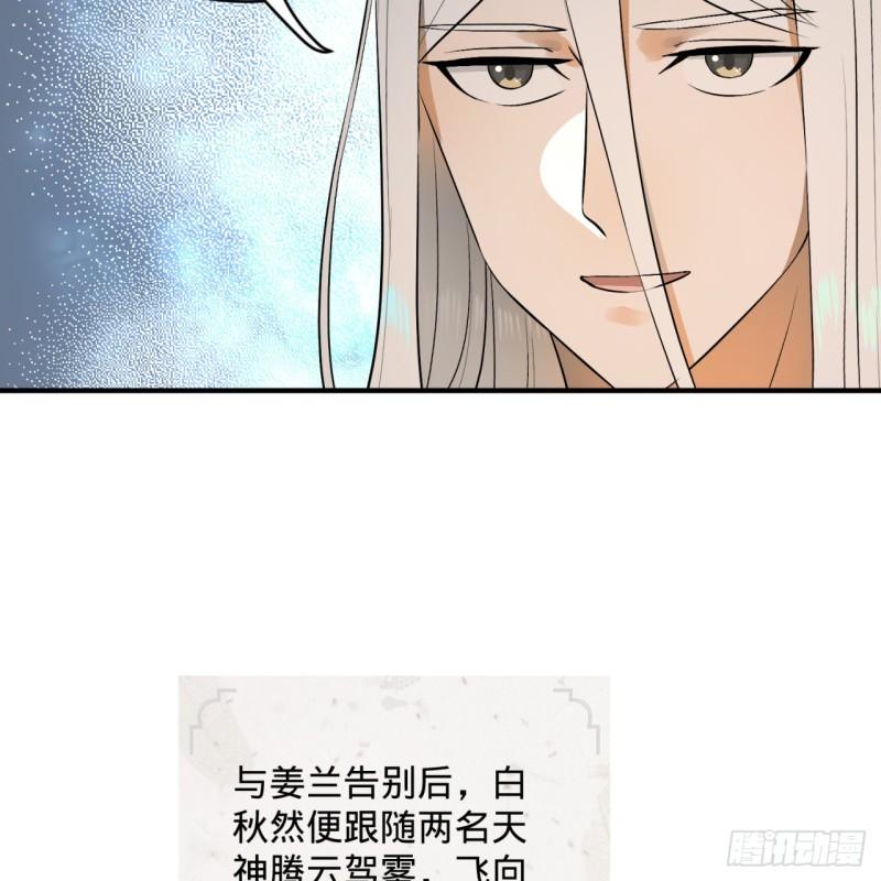 136回 前朝余孽34