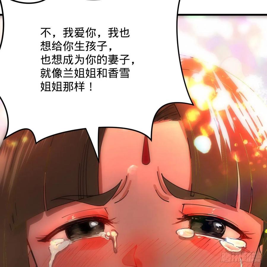 267回 醉酒意朦胧59