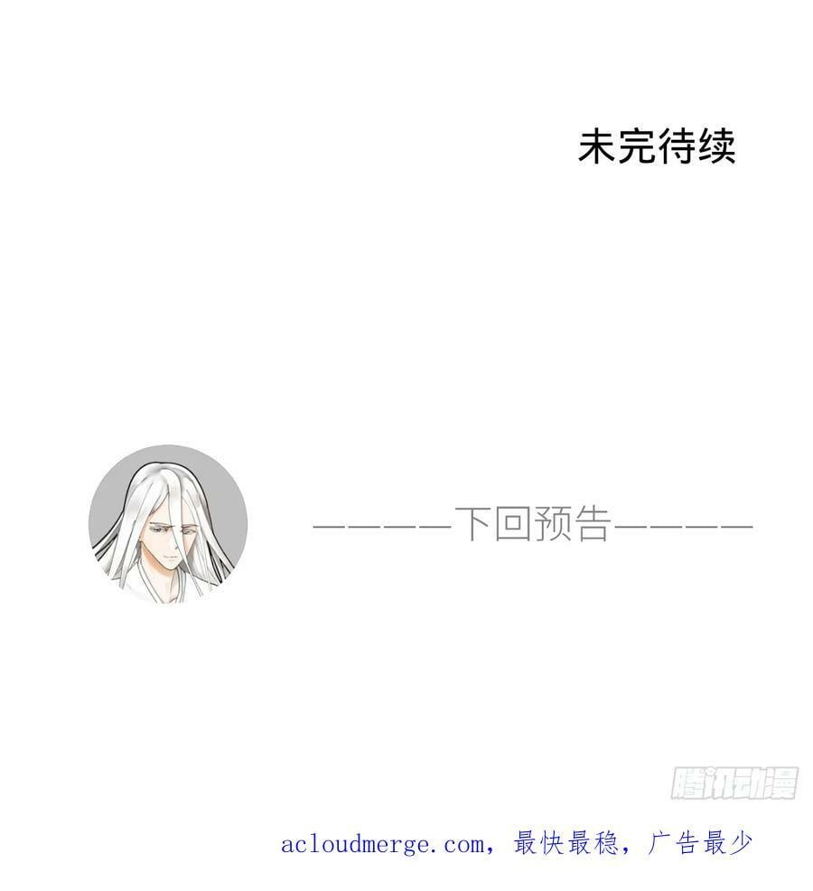 352回 插翅难逃137