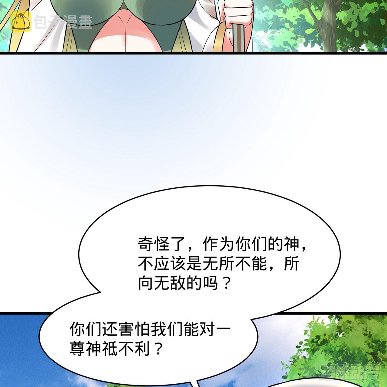 298回 戍华15