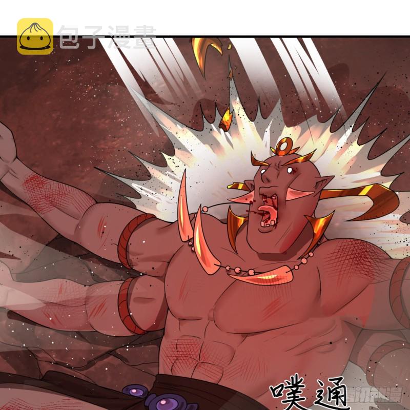 194回 你凭什么穿我战铠？！14