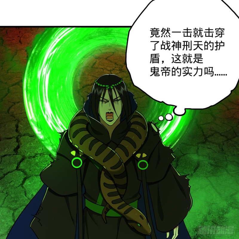 205回 剑斩刑天45