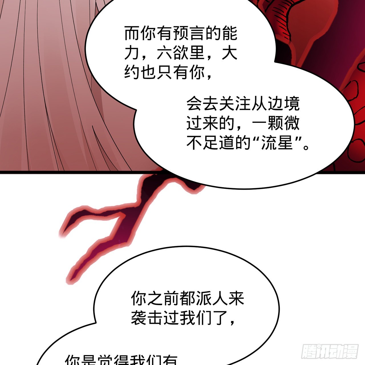 304回 关门打狗27