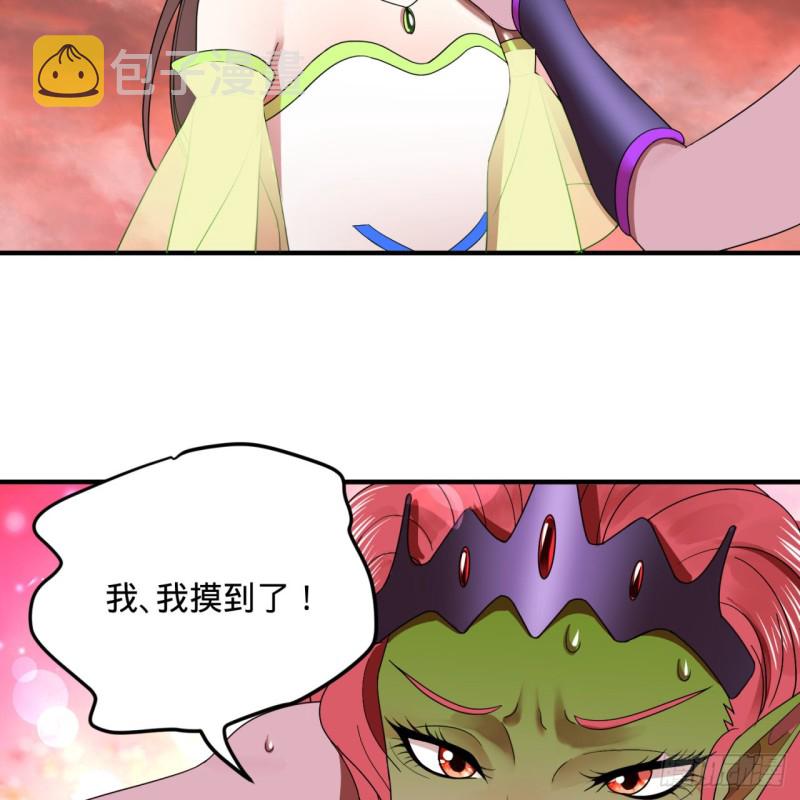 196回 摩珂阿修罗王29