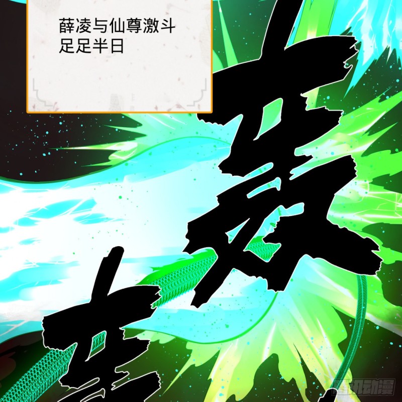 201回 援军54