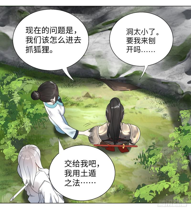 42回 定江山52