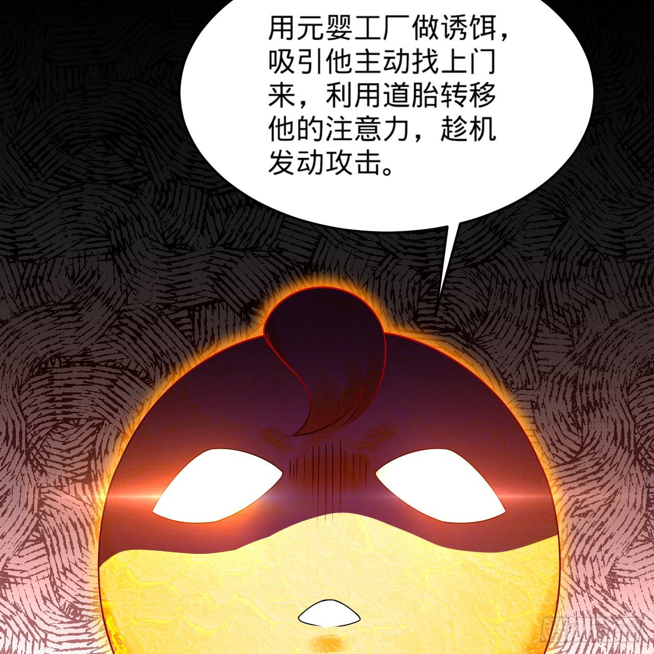 327回 顶多揍你一顿5