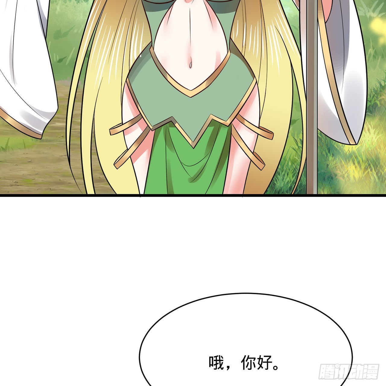298回 戍华5