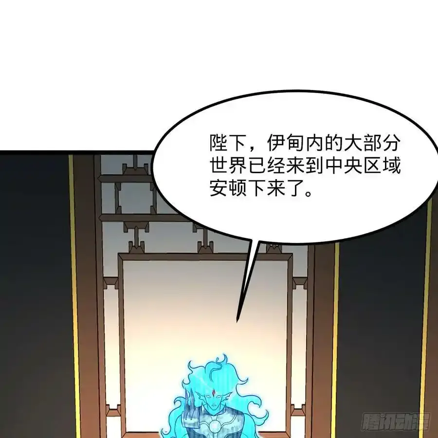 337回 虫子必须死2