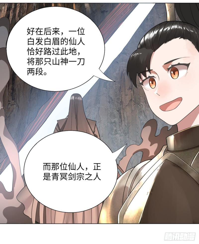 42回 定江山35