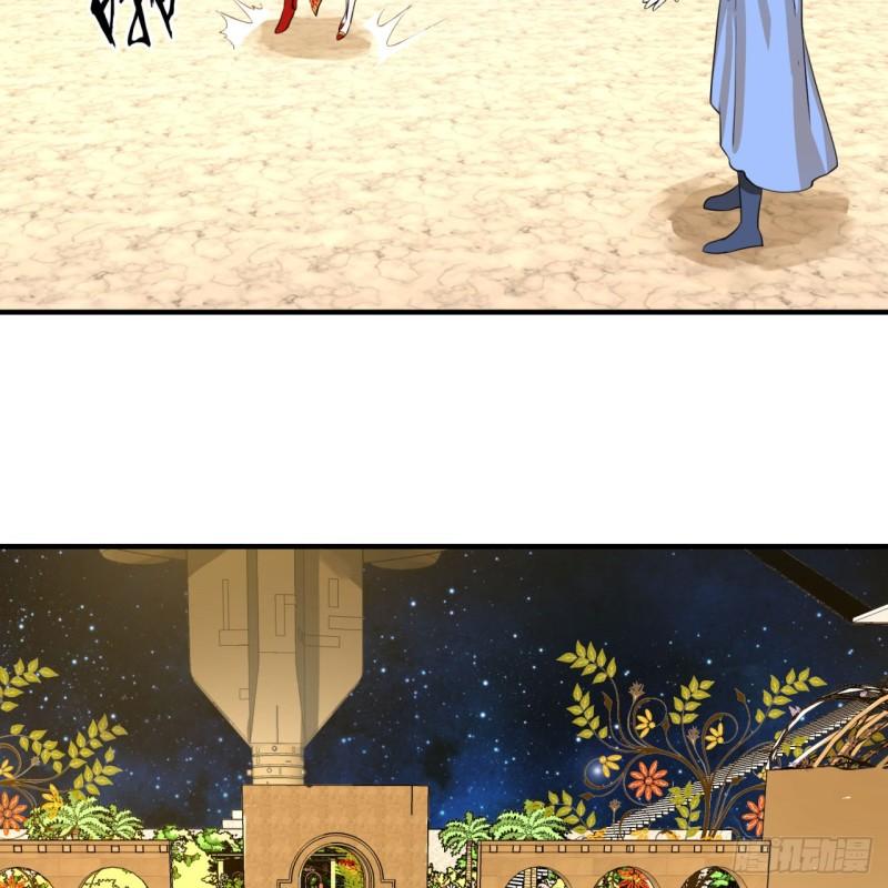 145回 大婚7