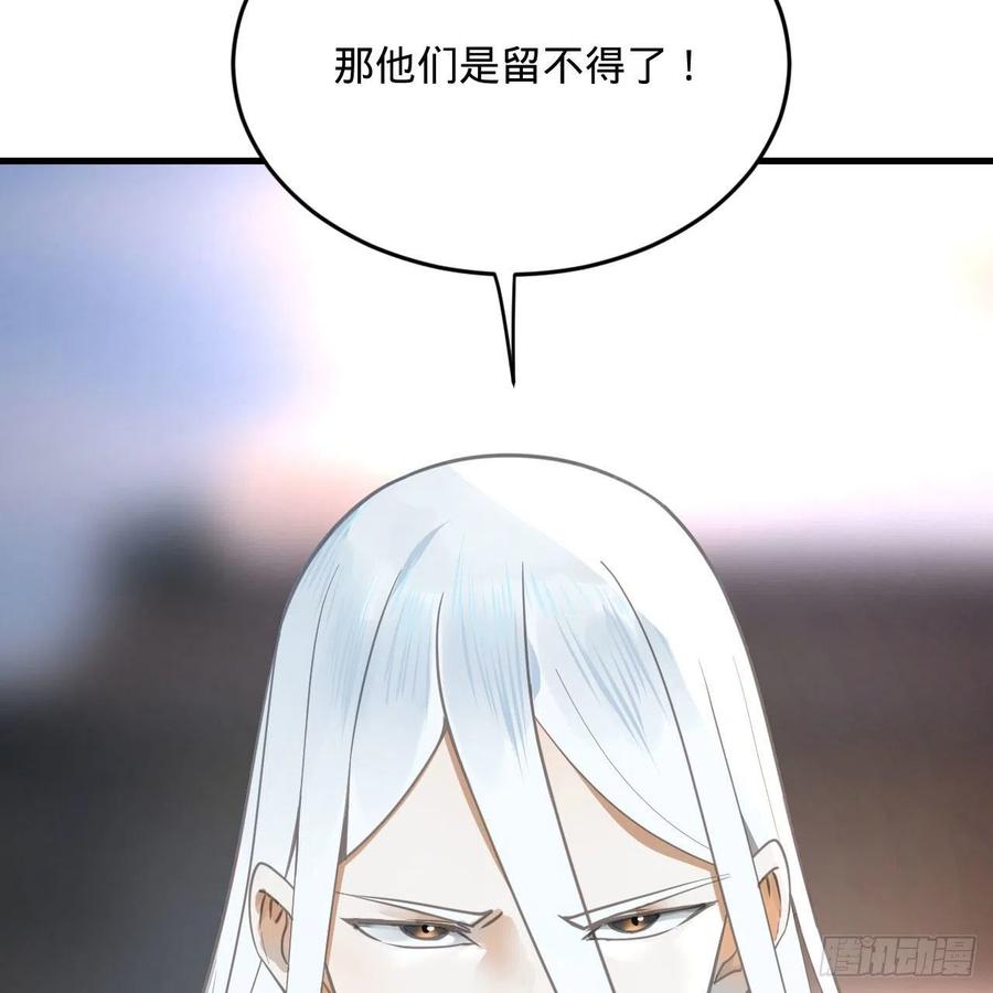 249回 为何只到筑基期？88