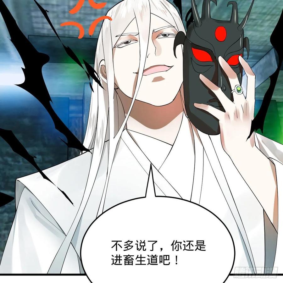 269回 唉呀妈呀可算是解脱了29