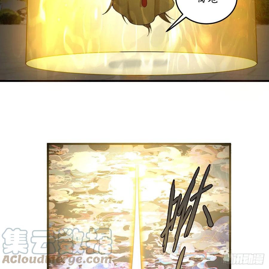 232回 飞——升——63
