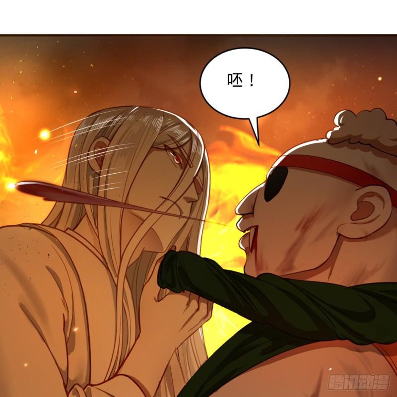 109回 烙他十七八个！66