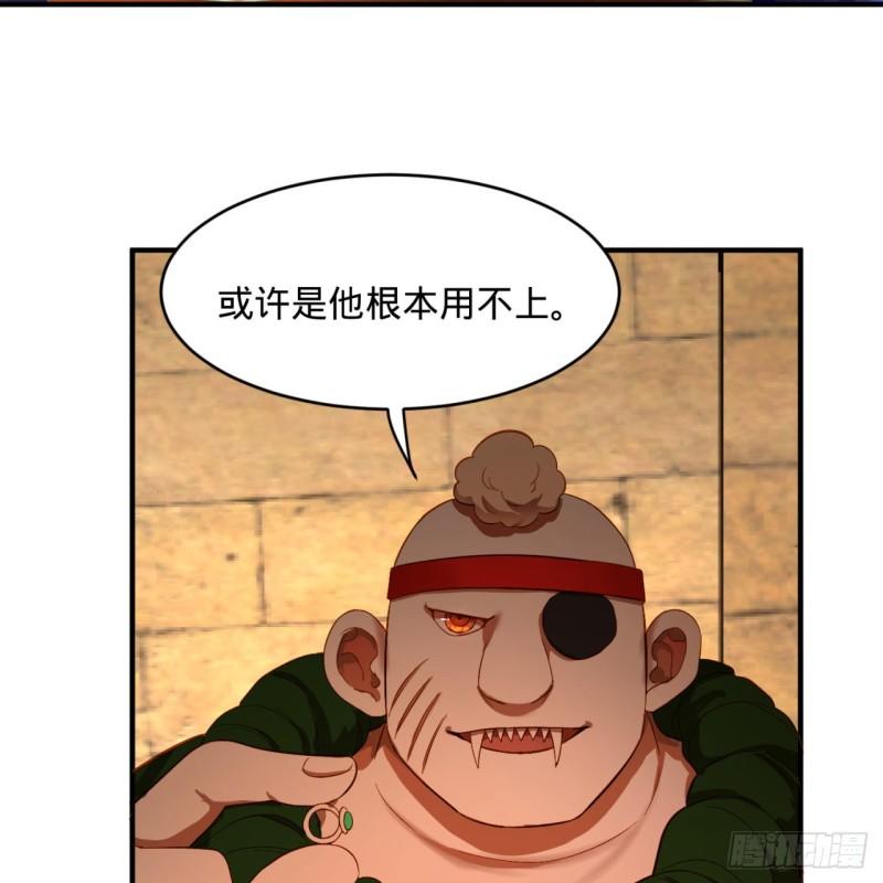 108回 我们成功了？76