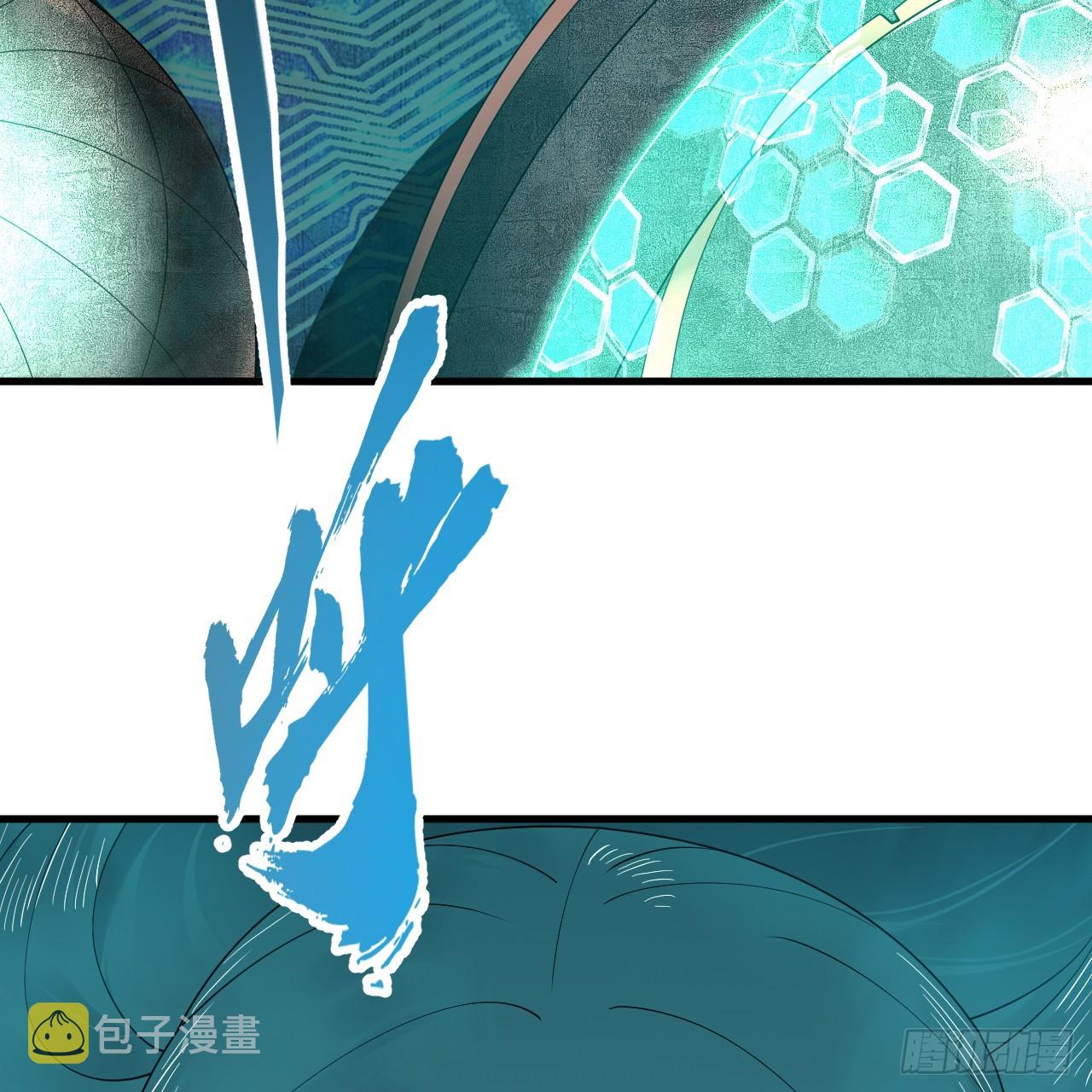 329回 吔拳啦！31