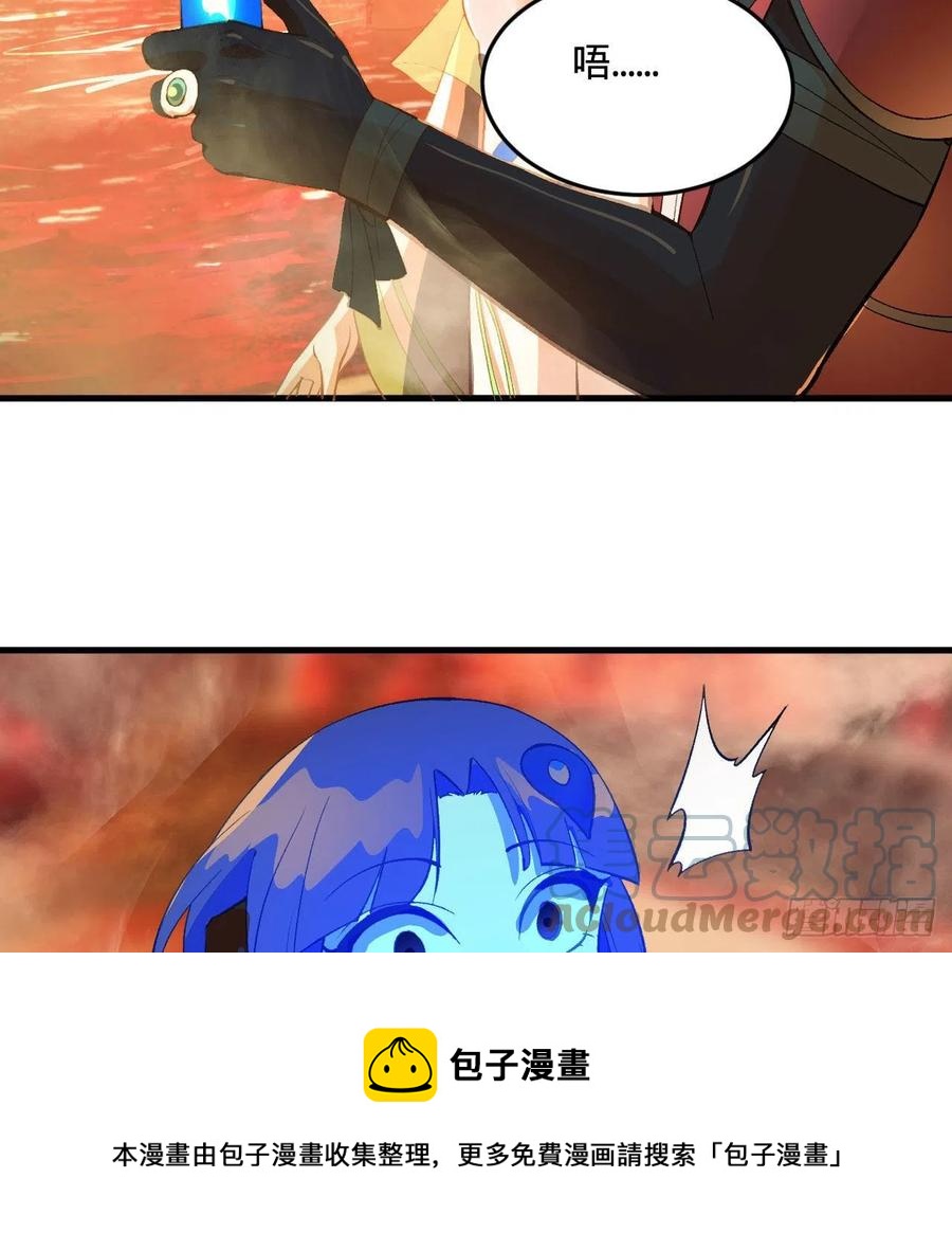 258回 沸屎地狱52