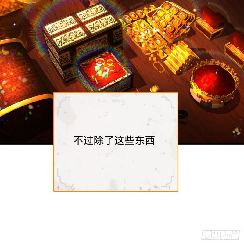 139回 公子献头68