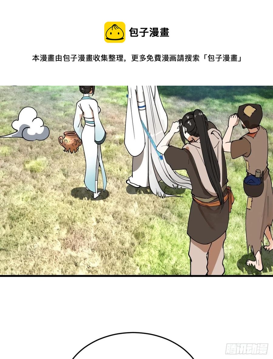 277回 解千柔的苦恼8