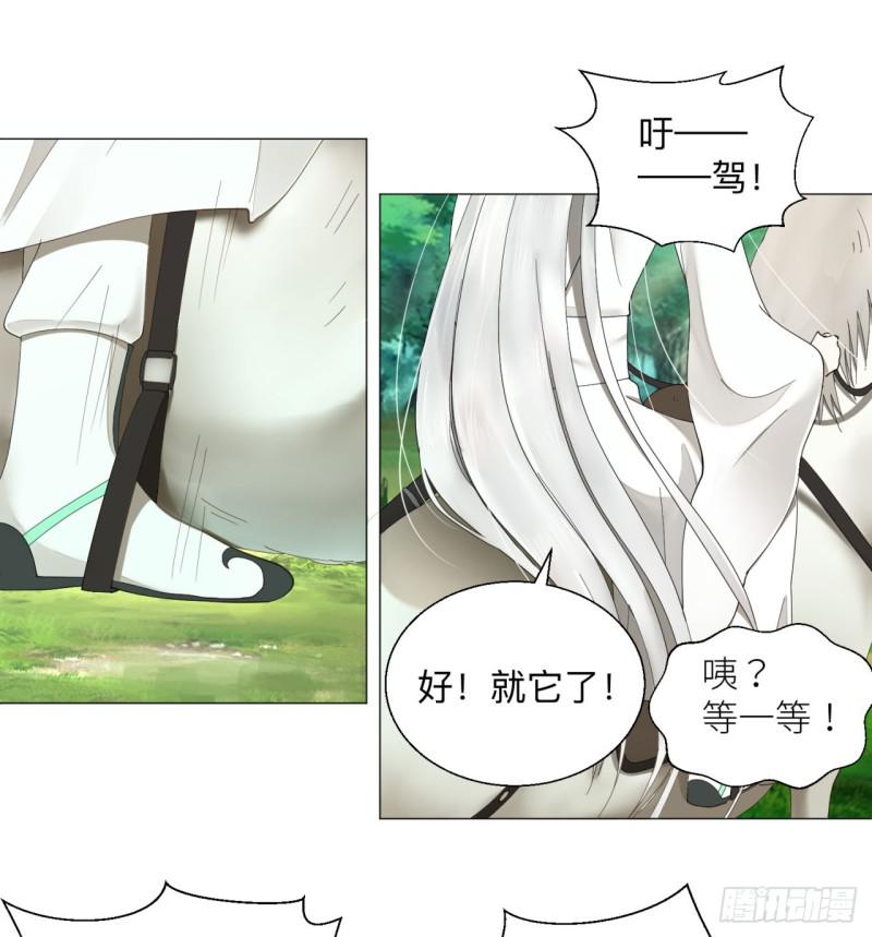 04回-今朝风日好5
