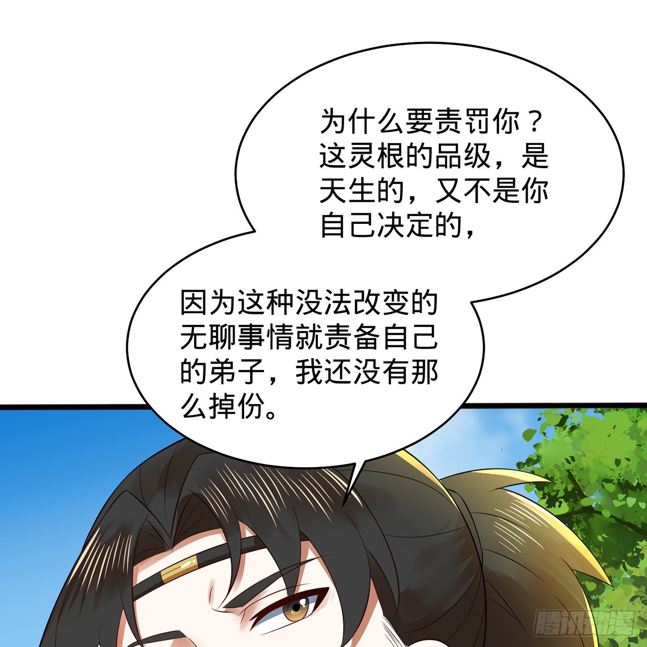 308回-即便炼气也绝不放弃37