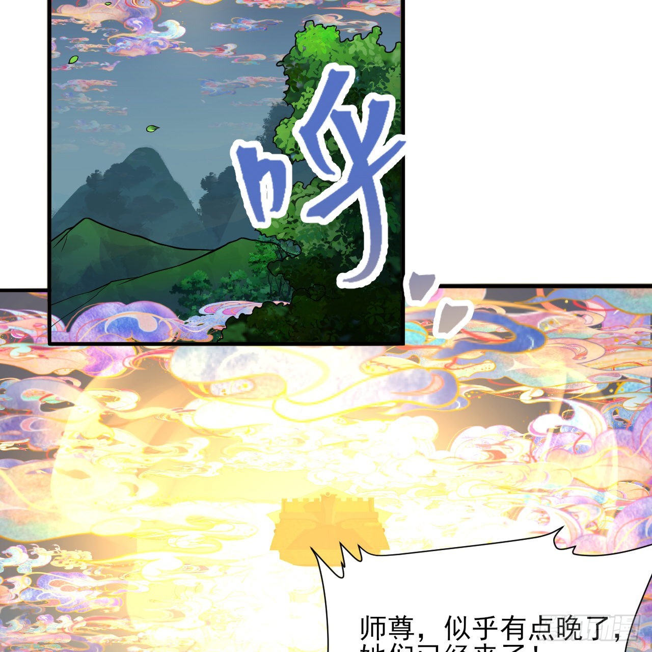 289回 陛下，我们都好想您！41