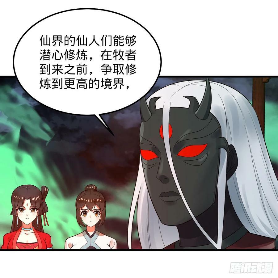353回 全员修炼准备115