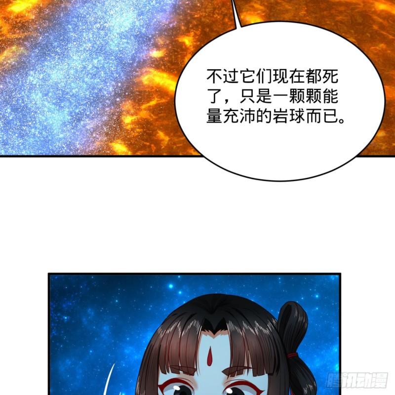 120回 神代遗迹13