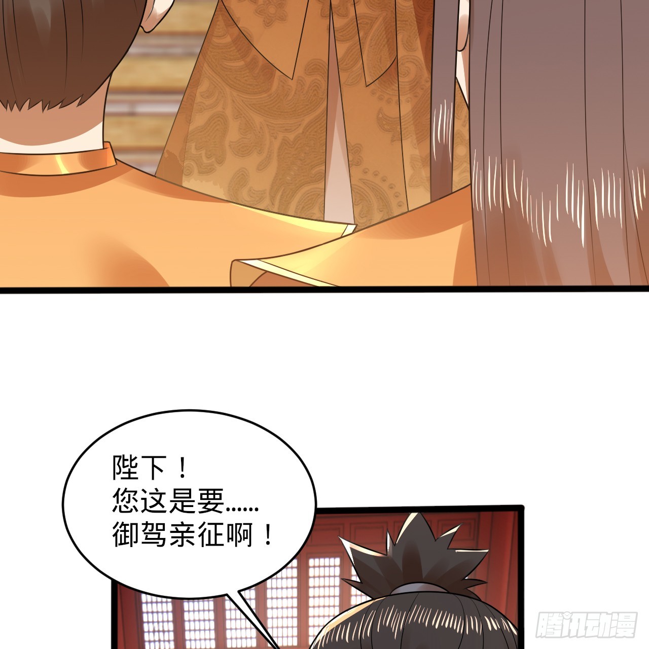 328回 夺取机傀神庭47