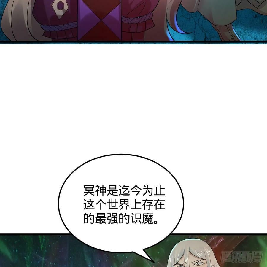 361回 秋然，过两招？33