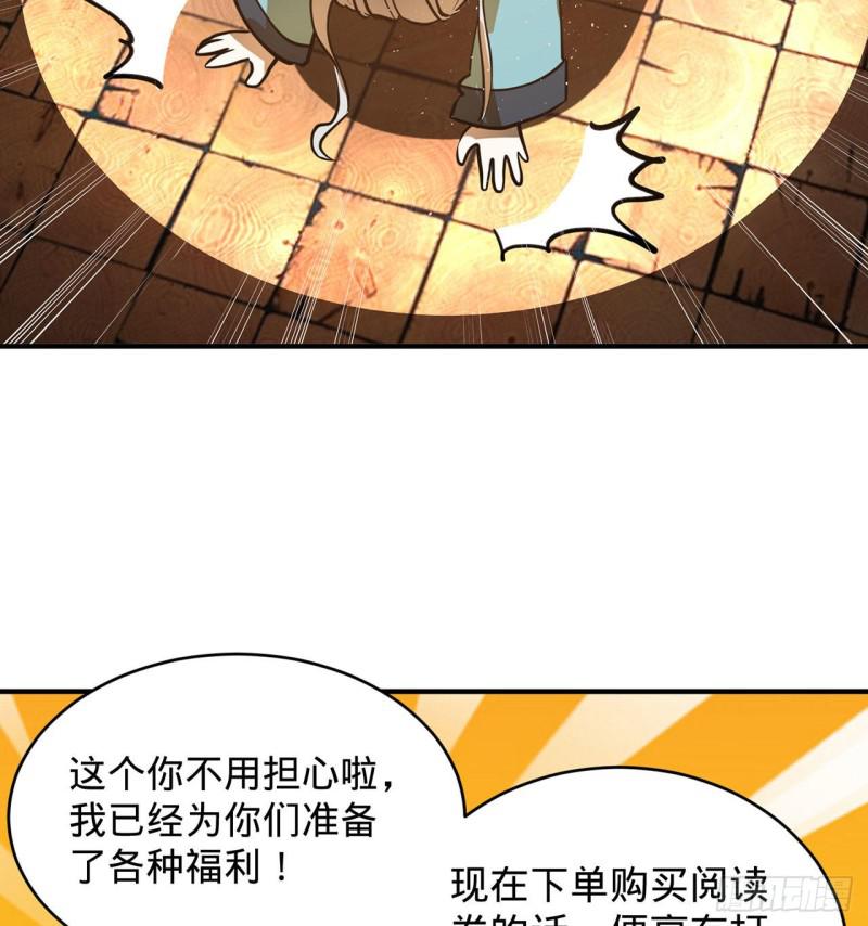 付费公告14