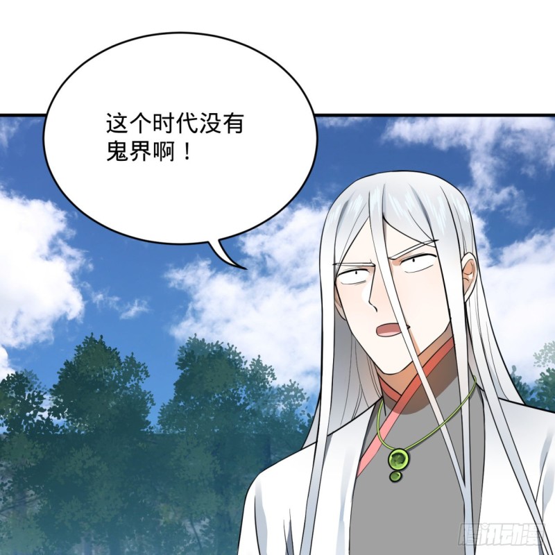 161回 创造历史的觉悟4