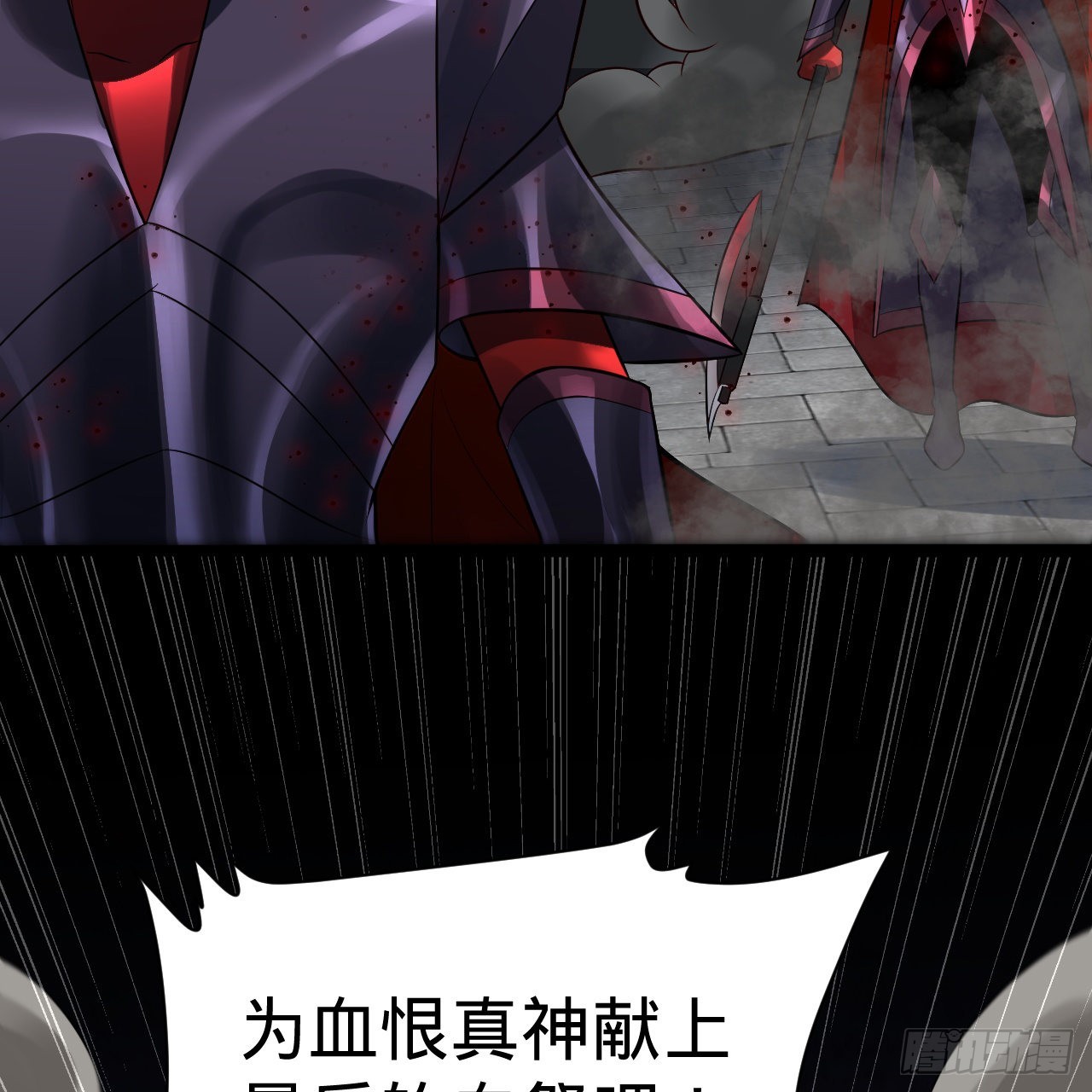 288回 无所不能的筑基天尊33