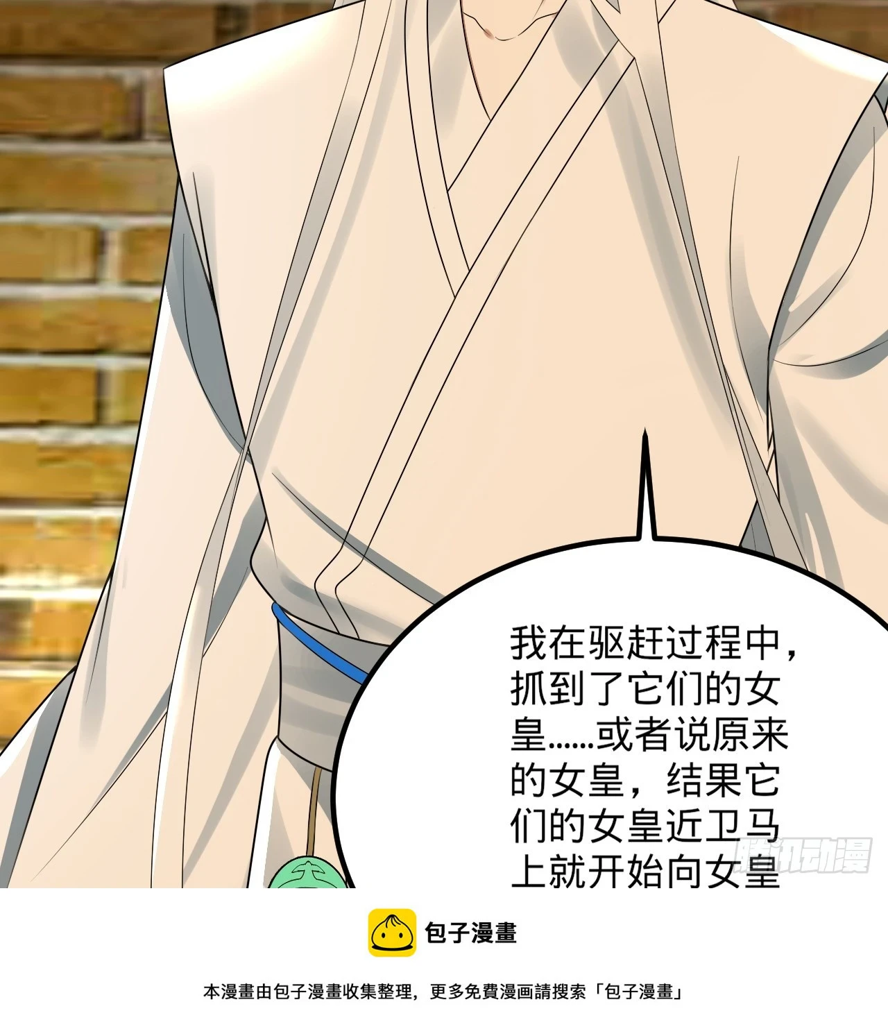 342回 谁家孩子这么可爱？49