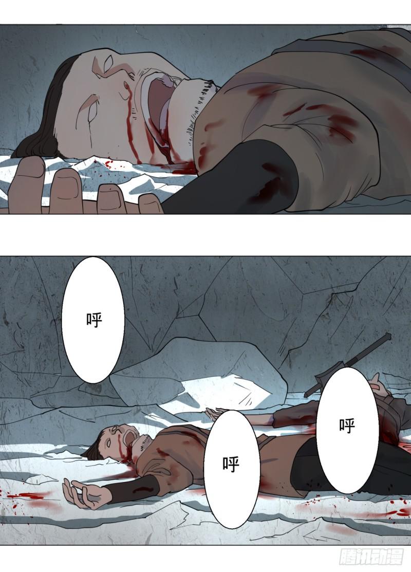 08回-尸妖2