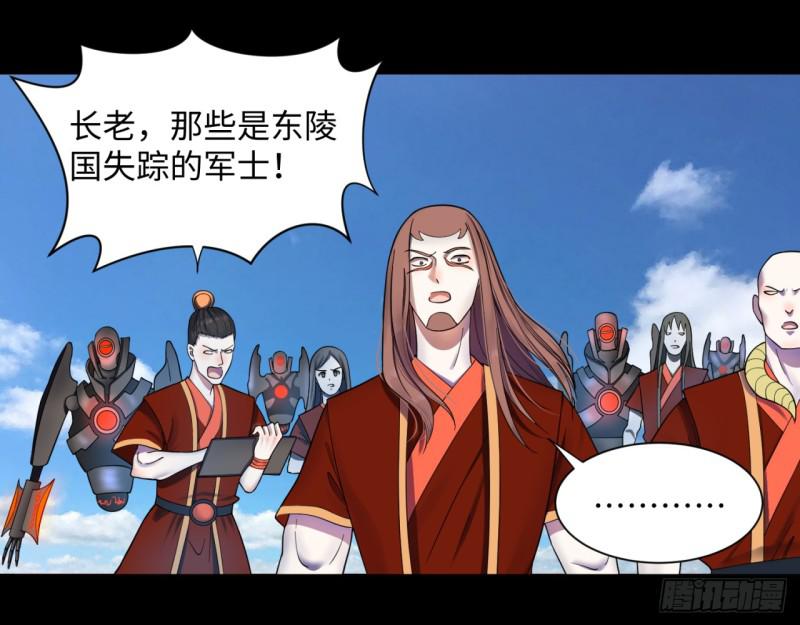 59回 怪物20