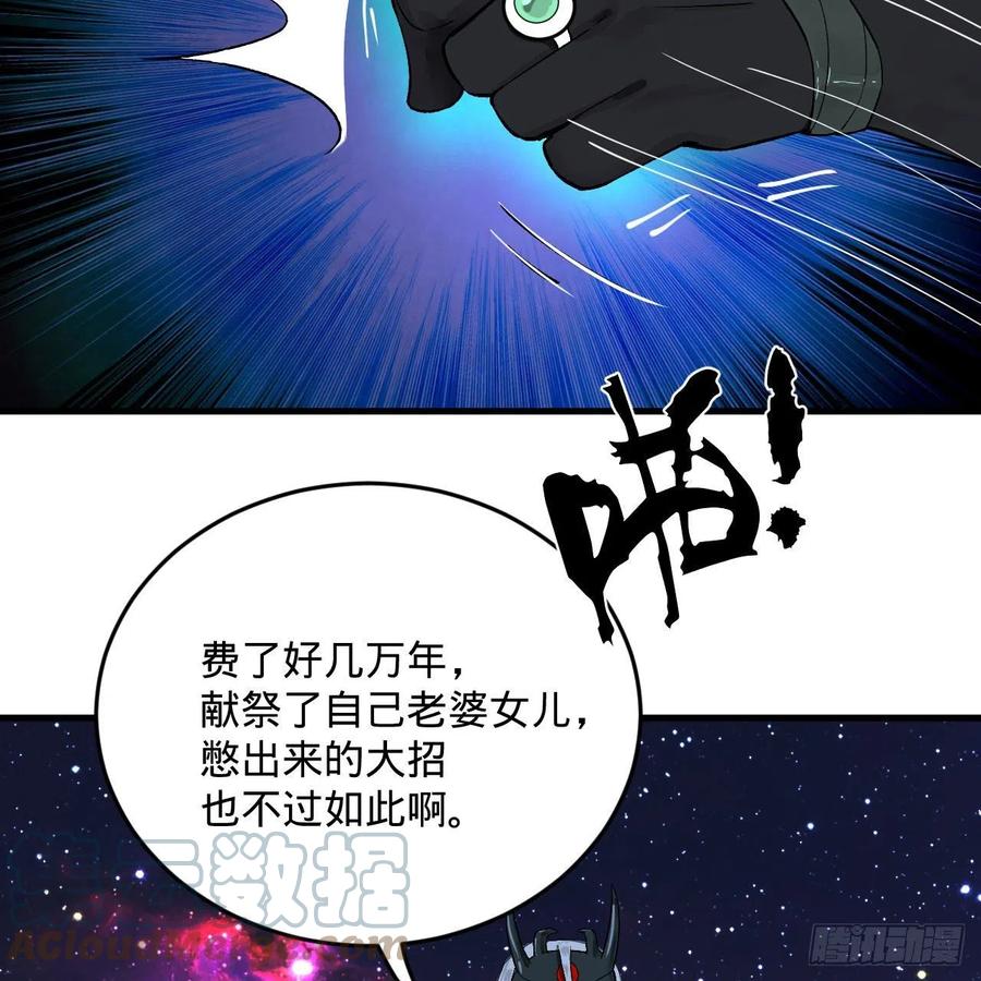 256回 什么是虚基期！？48