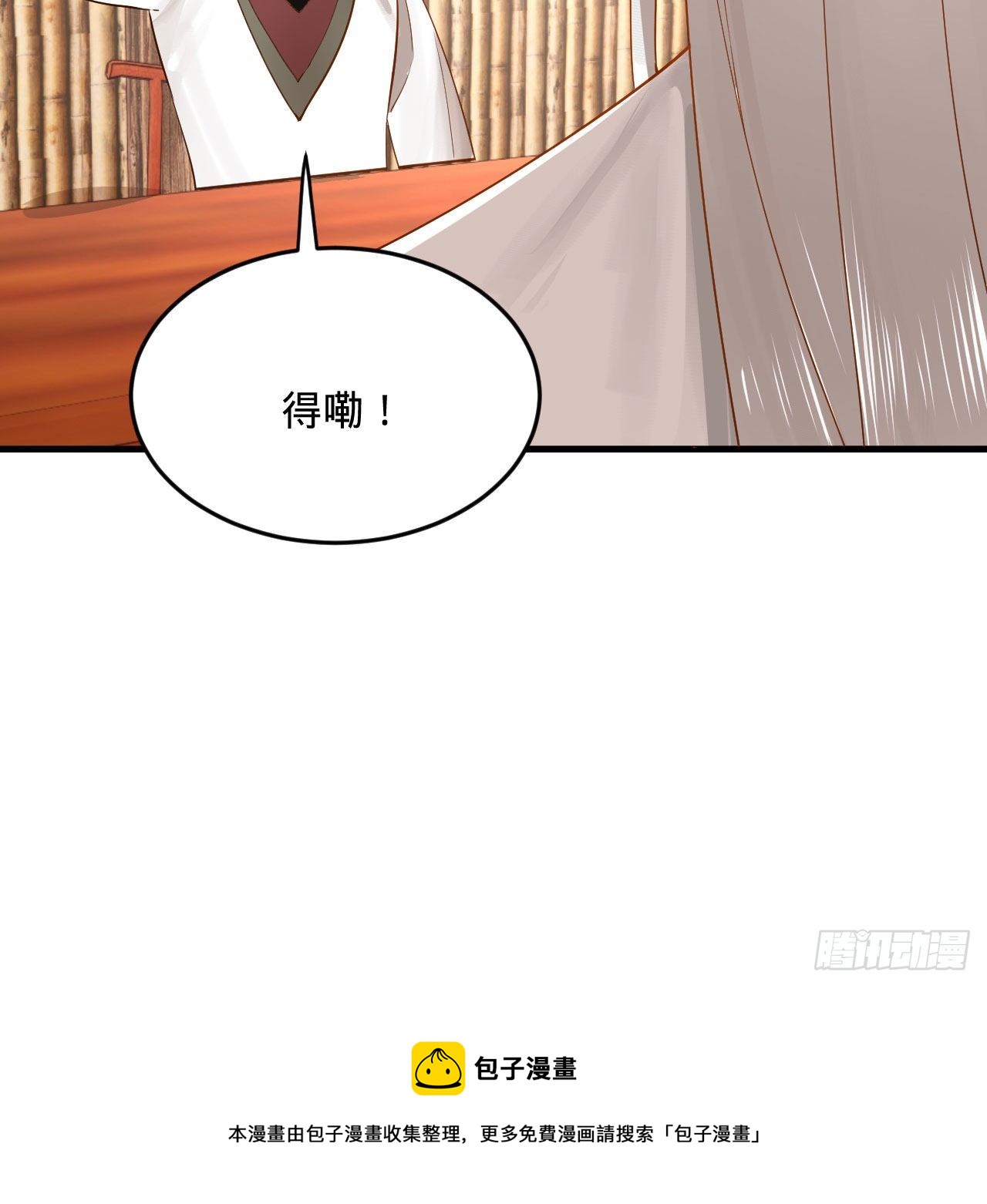 284回 人生际遇妙不可言88