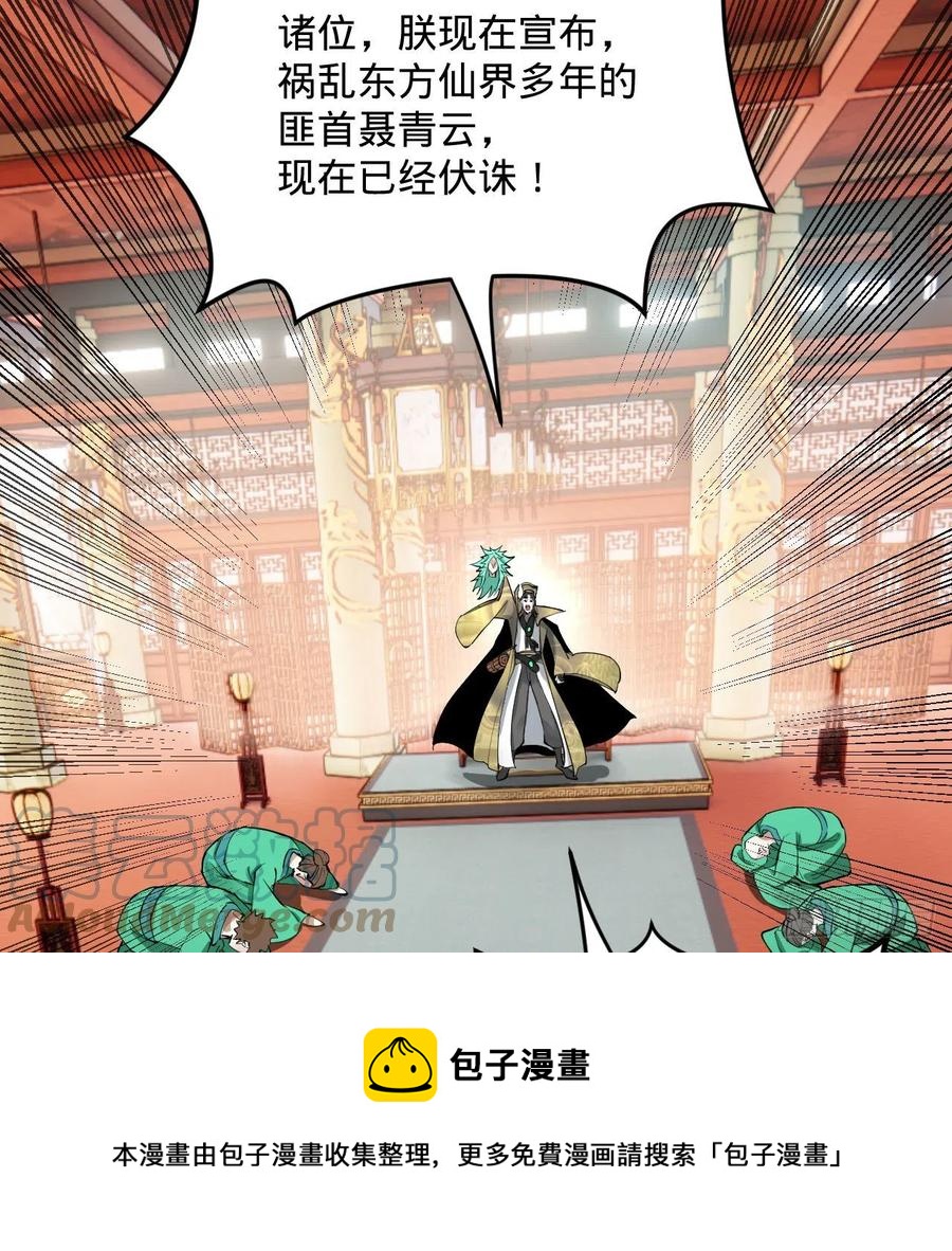257回 告一段落96