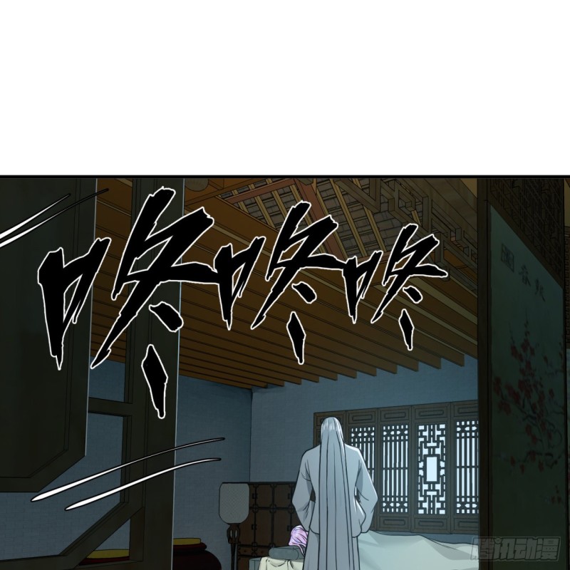 179回 我要你的元阳103