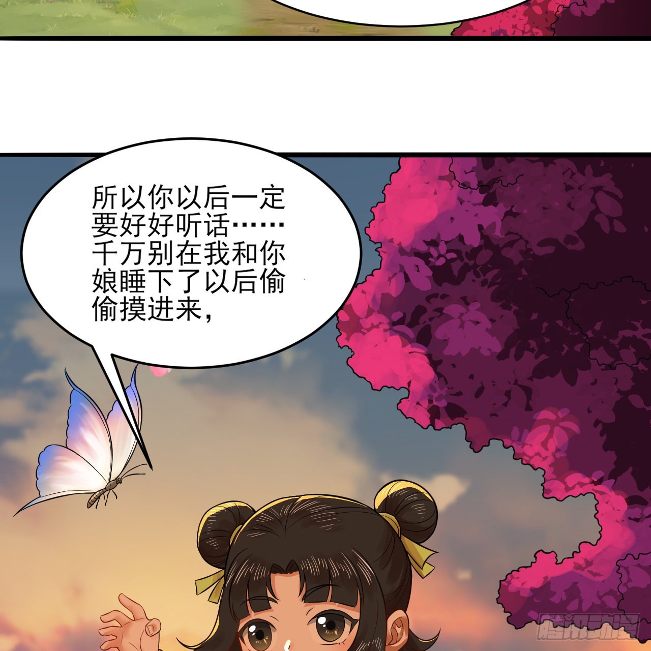 290回 白续香55