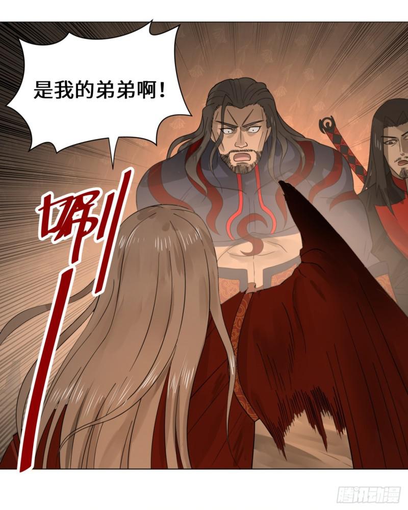 66回 夺舍12
