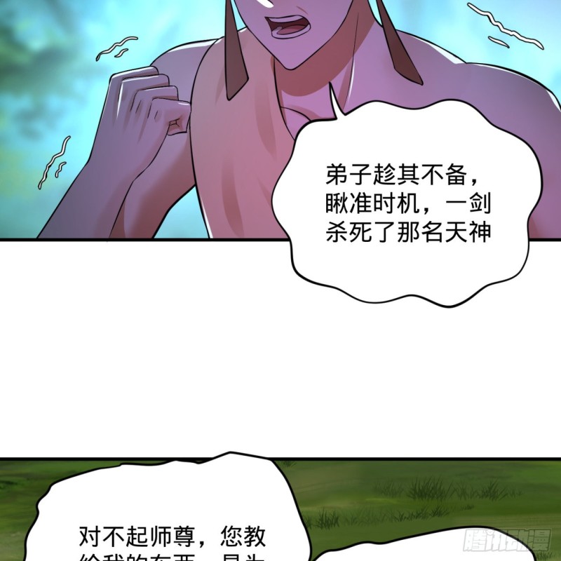156回 白立57