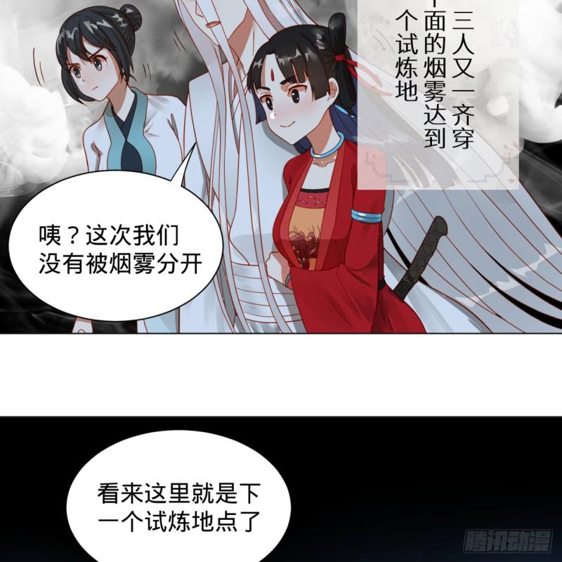 83回 怨憎会12