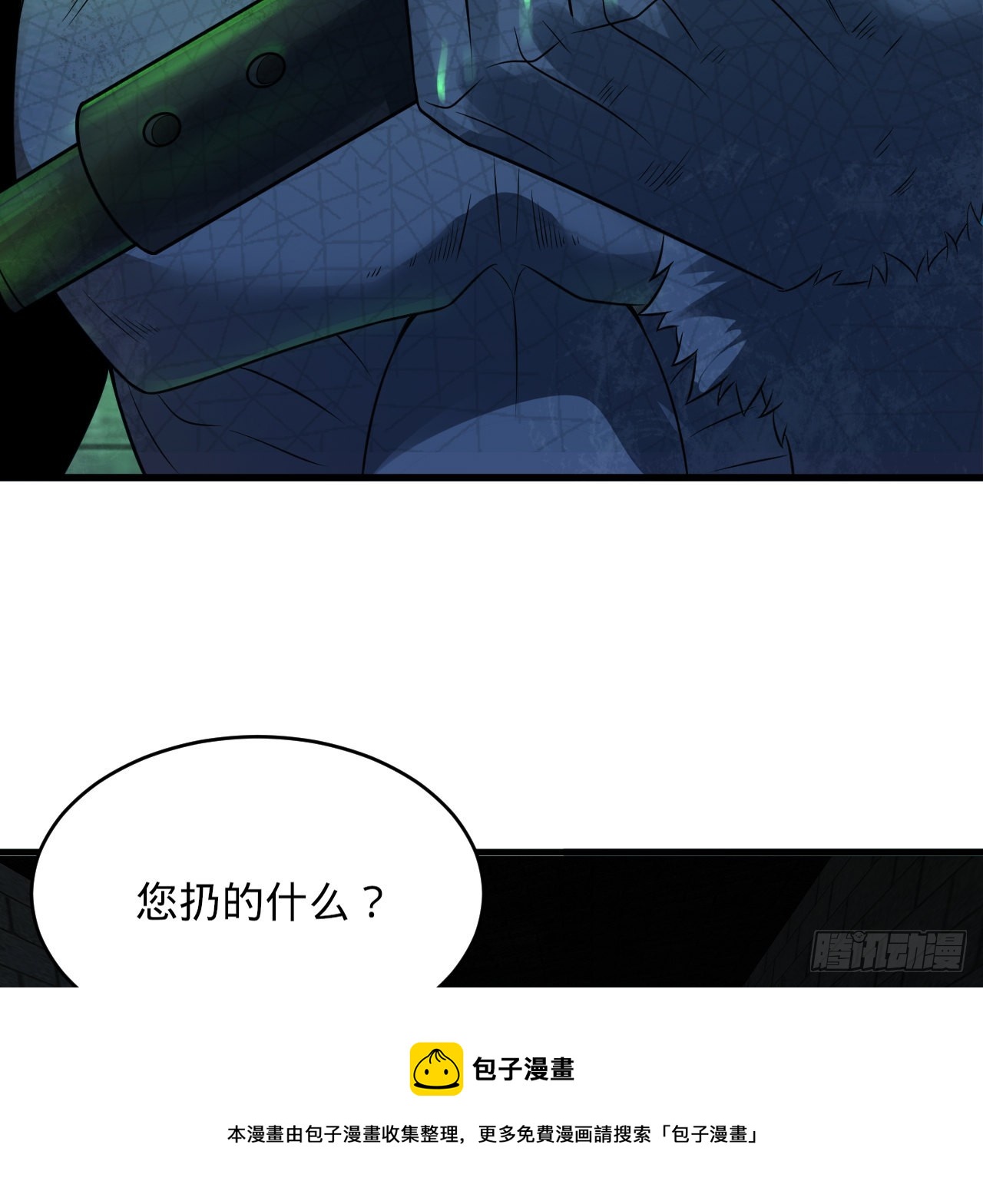 316回 生于忧患，死于安乐98