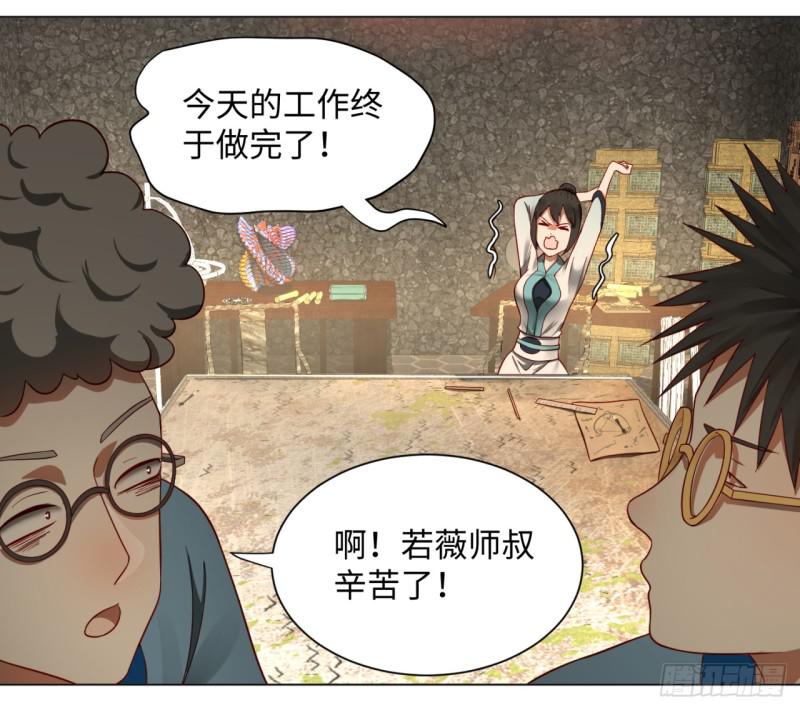 62回 黎瑾瑶20